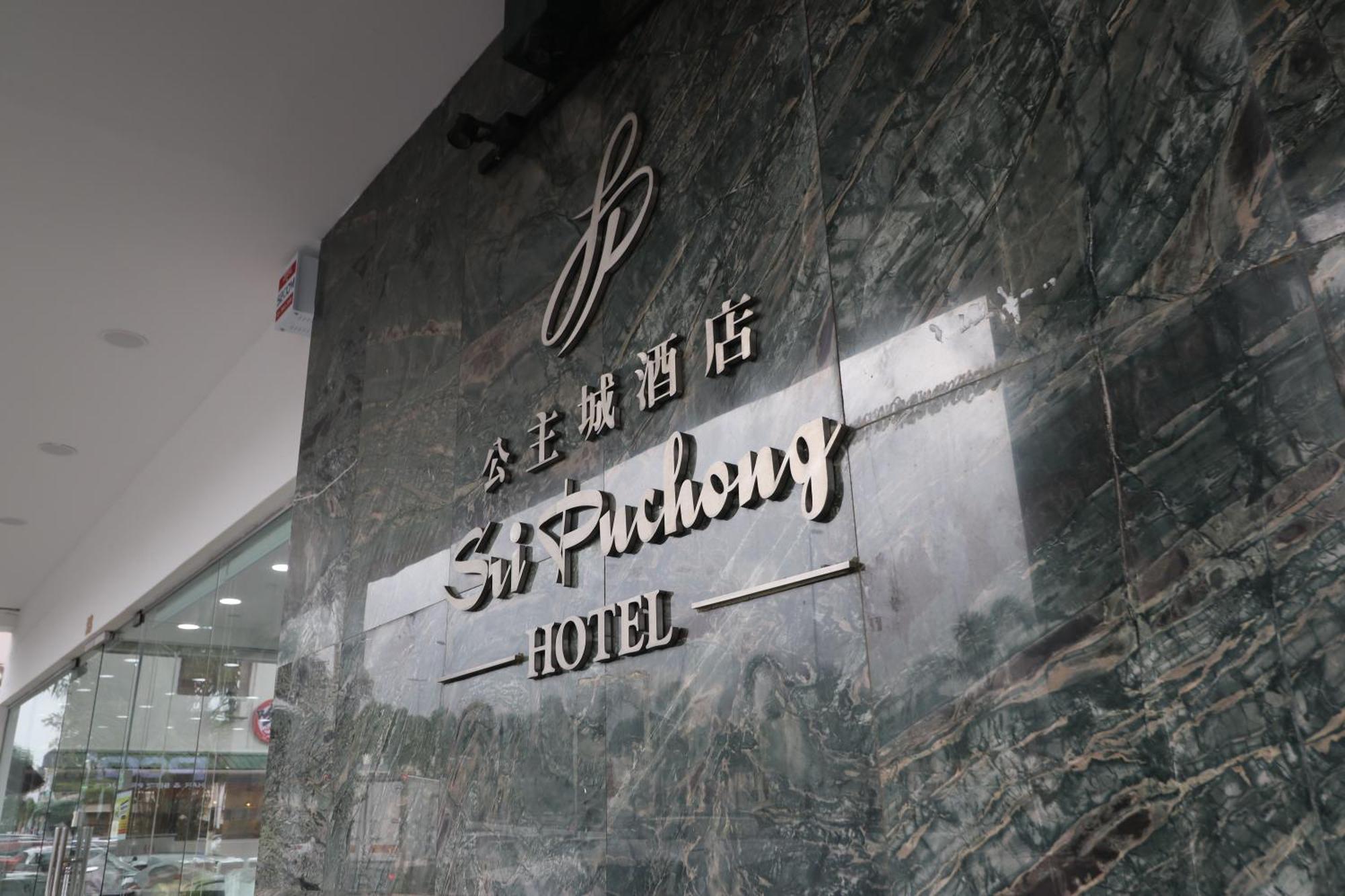 Hotel Sri Puchong Kültér fotó